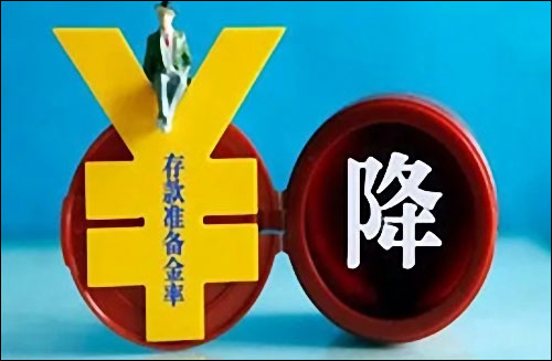 ปี 2020 ภาคธนาคารจีนปรับลดค่าธรรมเนียม 356,800 ล้านหยวน_fororder_20210708yhy
