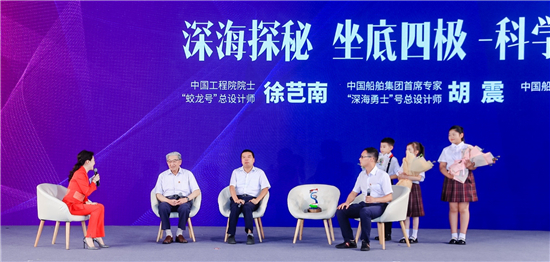 第二届中国青年科技工作者日在南京举行_fororder_图片5