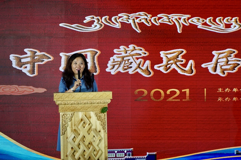 第六届安巴文化旅游季中国藏民居保护与发展论坛举办_fororder_2