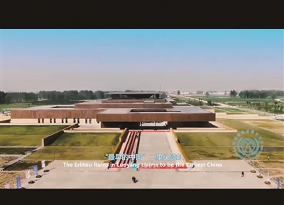 大美洛阳亮相维也纳联合国中文日