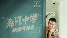 萌探版《小欢喜》来袭 孙红雷一人带俩娃