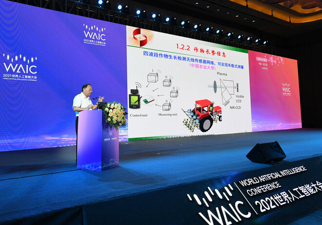 AI industry ng Tsina, patuloy na lumalaki_fororder_waic