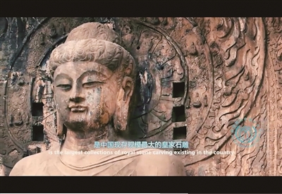 大美洛阳亮相维也纳联合国中文日