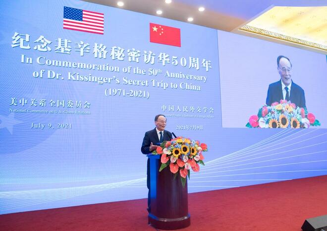 图片默认标题_fororder_wang qishan