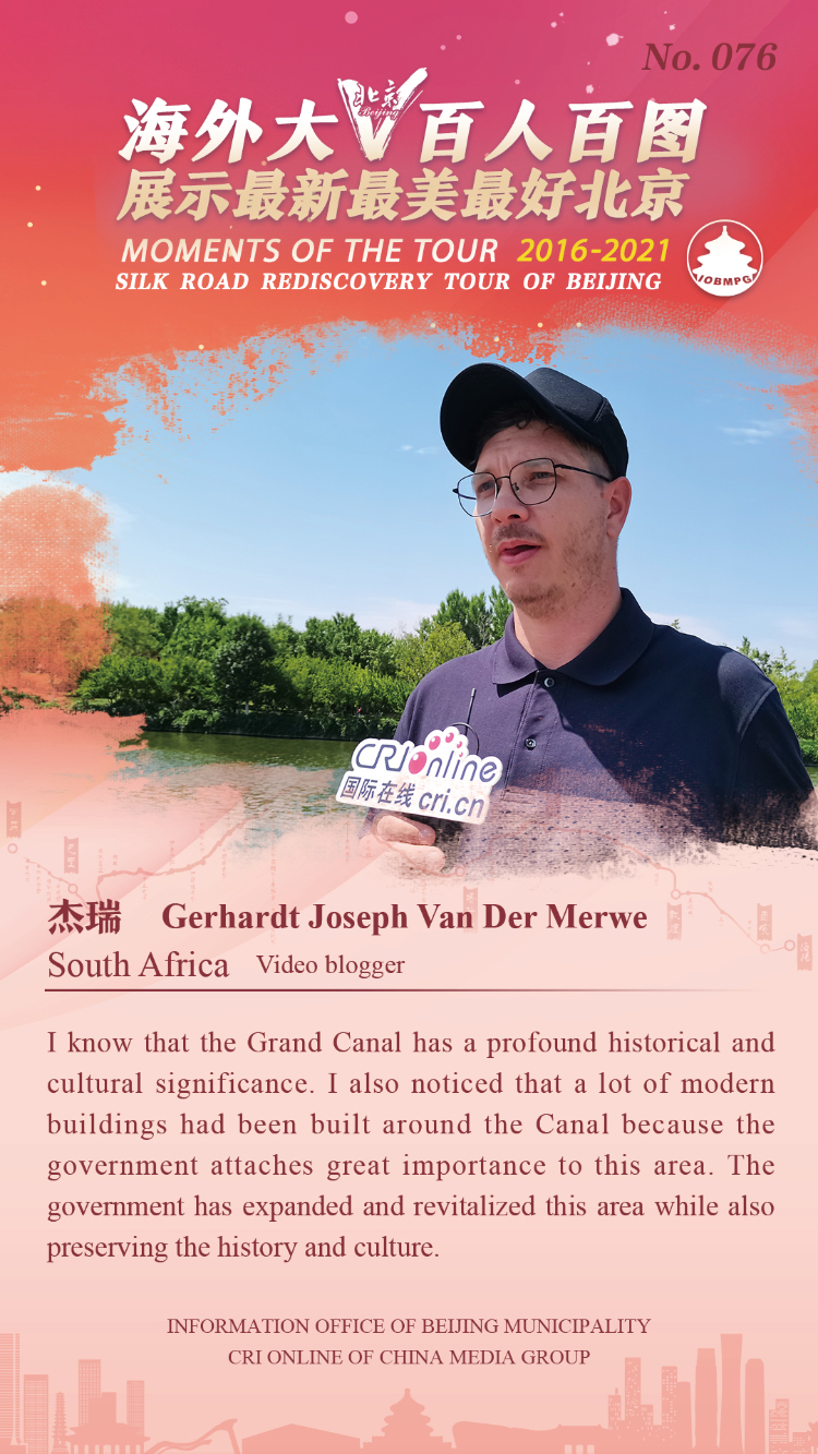 Moments of the Tour 2016-2021 Silk Road Rediscovery Tour of Beijing_fororder_076