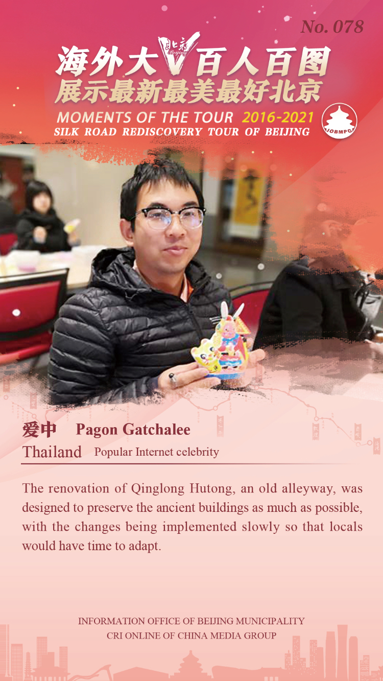 Moments of the Tour 2016-2021 Silk Road Rediscovery Tour of Beijing_fororder_078