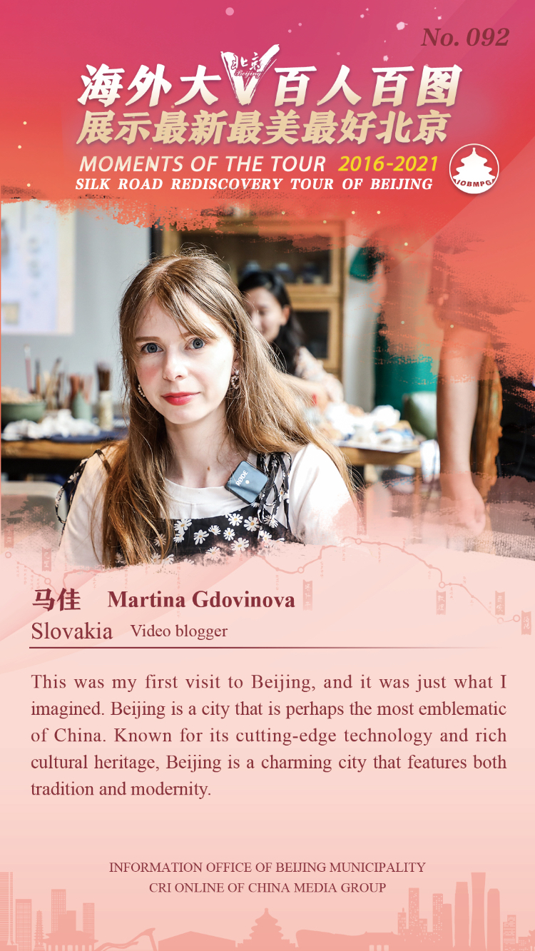 Moments of the Tour 2016-2021 Silk Road Rediscovery Tour of Beijing_fororder_092