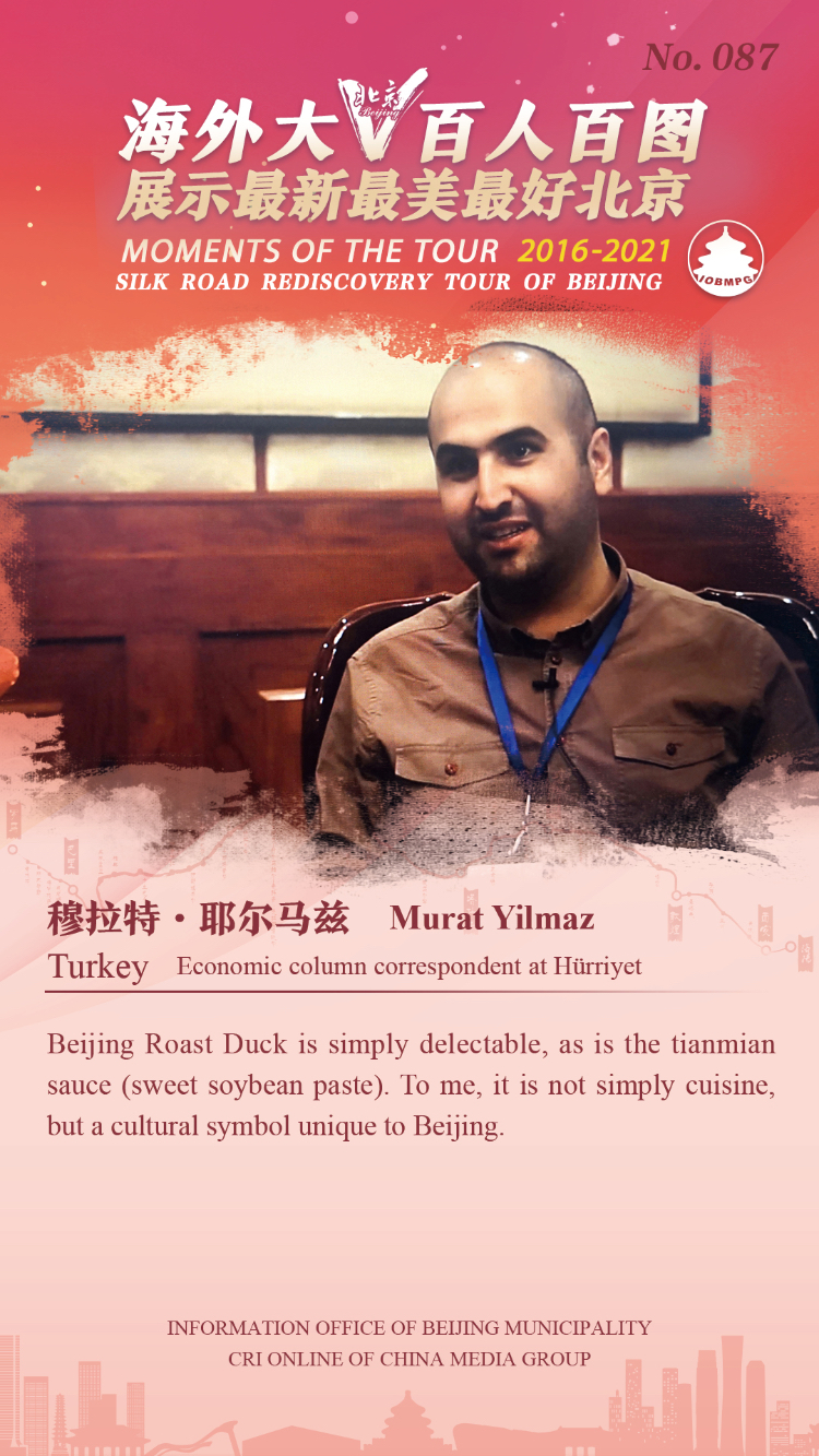 Moments of the Tour 2016-2021 Silk Road Rediscovery Tour of Beijing_fororder_087