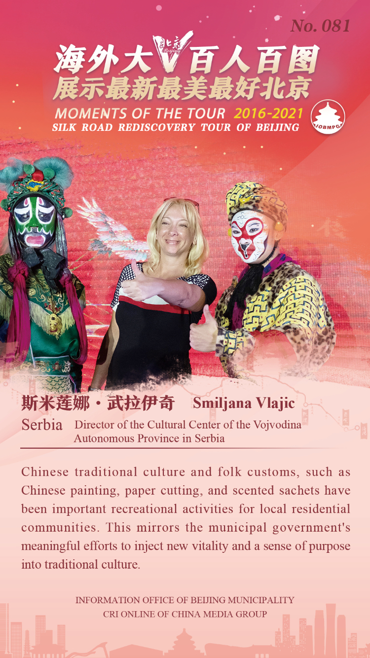 Moments of the Tour 2016-2021 Silk Road Rediscovery Tour of Beijing_fororder_081