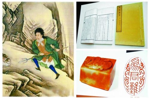 两岸齐心协力“护宝”记