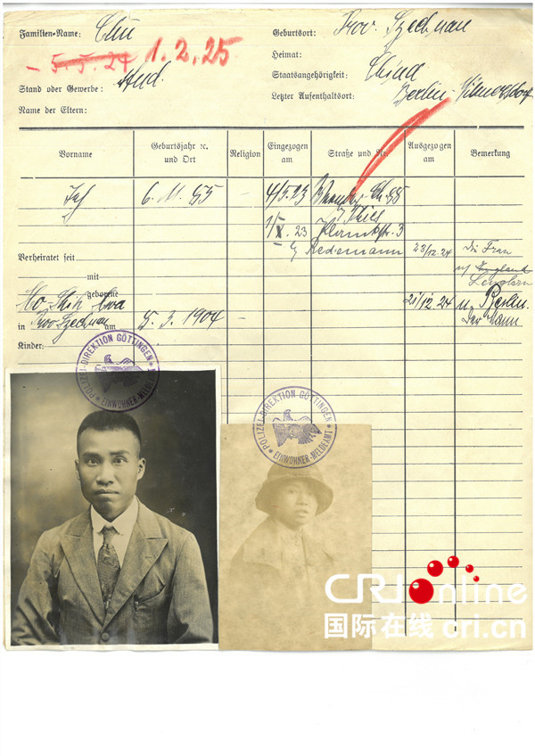 探寻德国红色足迹——哥廷根篇_fororder_1.哥廷根市档案馆保留的朱德户籍卡