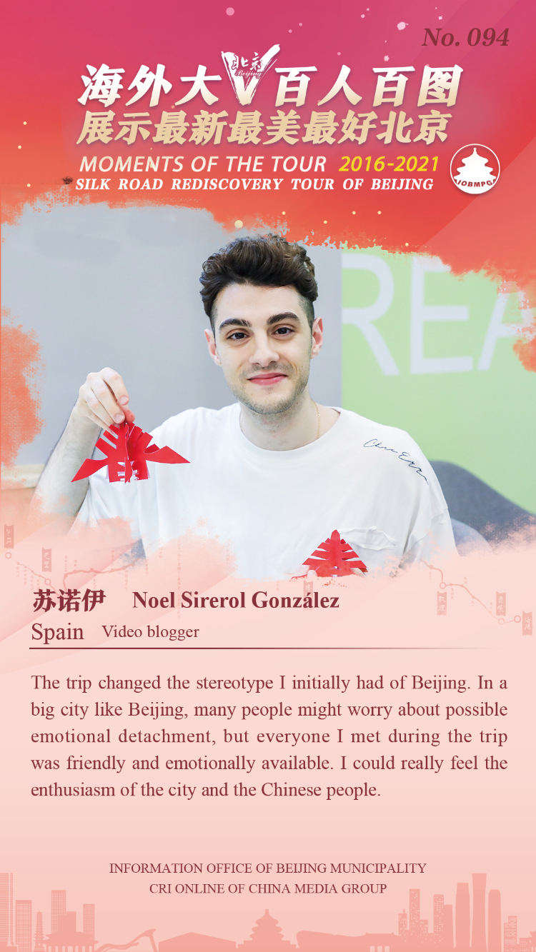 Moments of the Tour 2016-2021 Silk Road Rediscovery Tour of Beijing_fororder_094