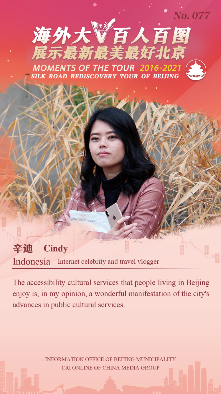 Moments of the Tour 2016-2021 Silk Road Rediscovery Tour of Beijing_fororder_077