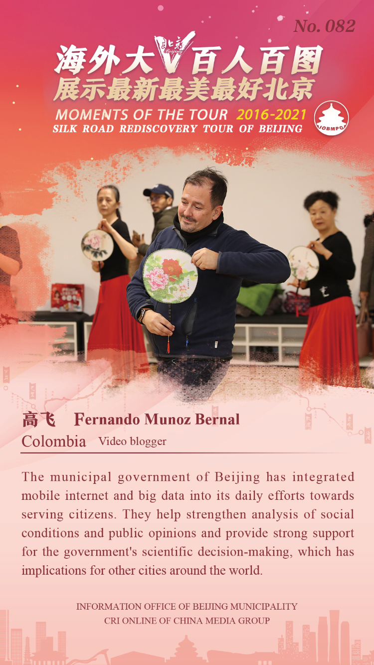 Moments of the Tour 2016-2021 Silk Road Rediscovery Tour of Beijing_fororder_082