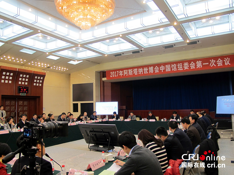 中国积极筹备参展2017年阿斯塔纳世博会