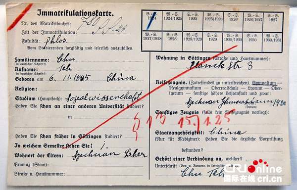 探寻德国红色足迹——哥廷根篇_fororder_9.哥廷根大学保留的包含注册信息的朱德学籍卡