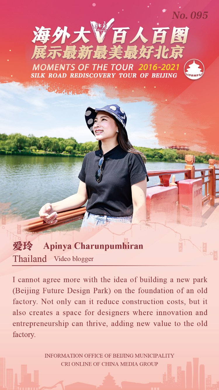 Moments of the Tour 2016-2021 Silk Road Rediscovery Tour of Beijing_fororder_095