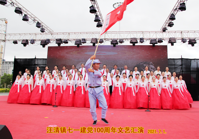 [청취자 내신] 왕청진 창당 100주년 광장문예경연을 조직_fororder_2