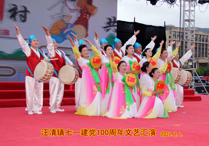 [청취자 내신] 왕청진 창당 100주년 광장문예경연을 조직_fororder_22