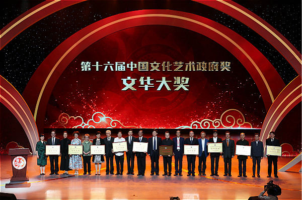 【楊賓】第十二屆中國藝術節閉幕 北京市囊括全部獎項