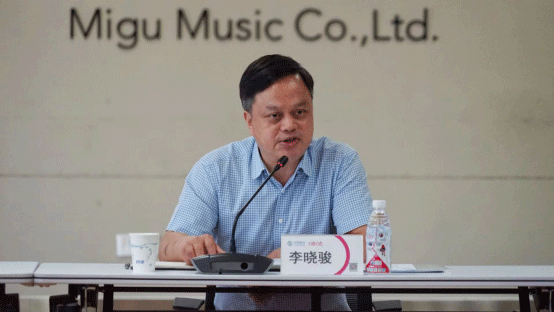 四川省网络视听协会2021年年中工作会议召开_fororder_未标题-1