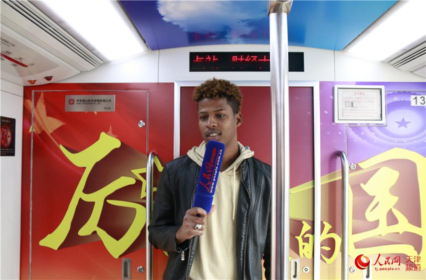 “厉害了我的国”主题专列天津地铁1号线全时段运营 “厉害了我的国”主题专列天津地铁1号线全时段运营