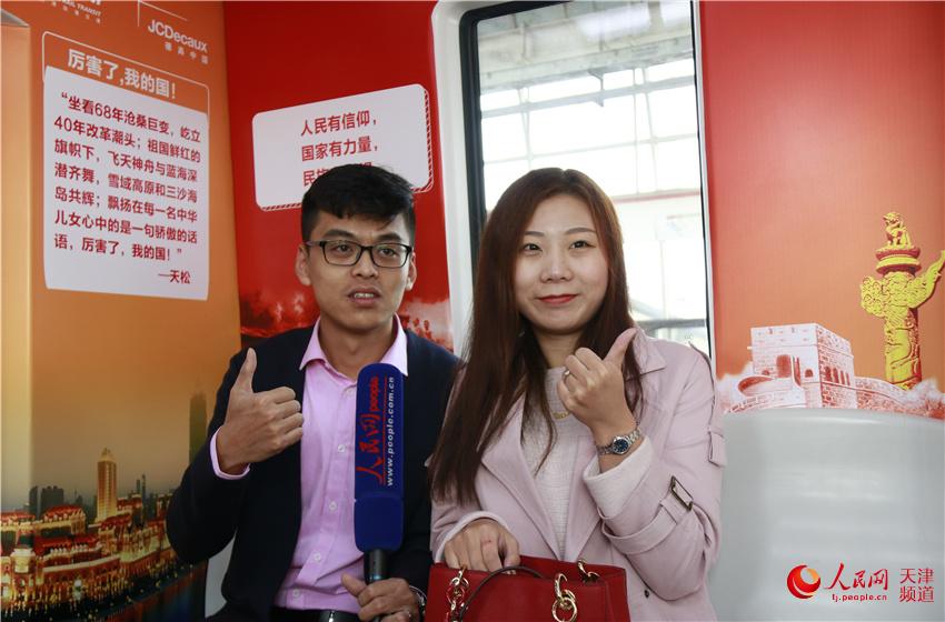 “厉害了我的国”主题专列天津地铁1号线全时段运营 “厉害了我的国”主题专列天津地铁1号线全时段运营