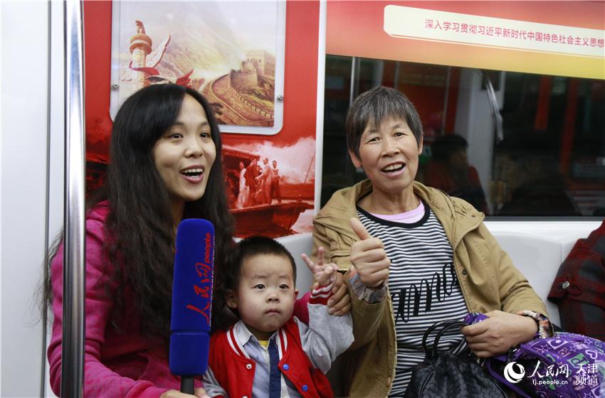 “厉害了我的国”主题专列天津地铁1号线全时段运营 “厉害了我的国”主题专列天津地铁1号线全时段运营