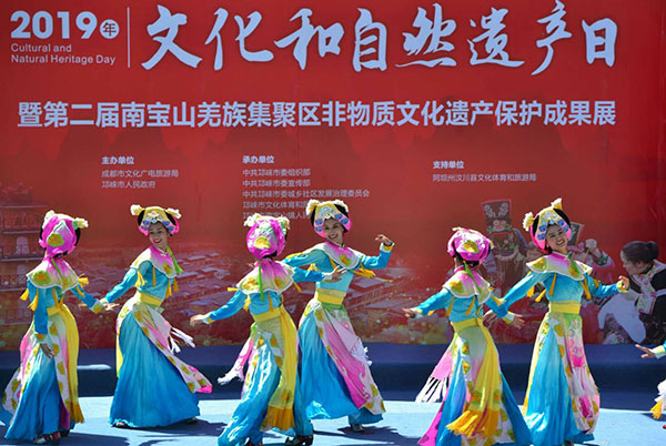 邛崃:羌族文化精品荟萃 特色展演好戏连台