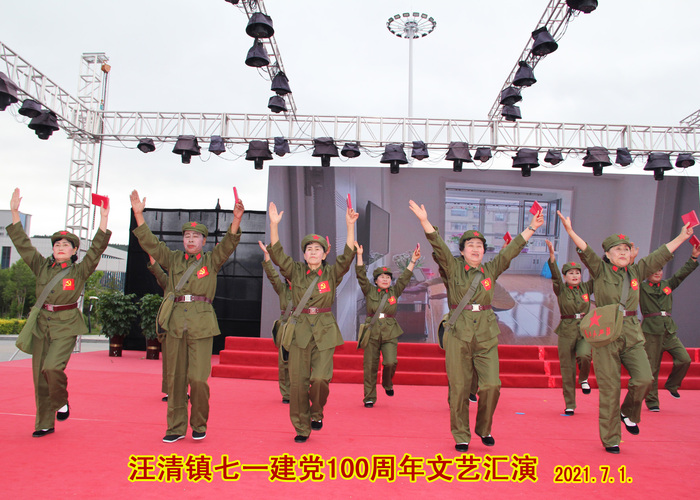 [청취자 내신] 왕청진 창당 100주년 광장문예경연을 조직_fororder_5