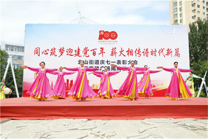 [청취자 내신] 지역사회에서 중국공산당 창당 100돐 기념활동 진행_fororder_节目.JPG