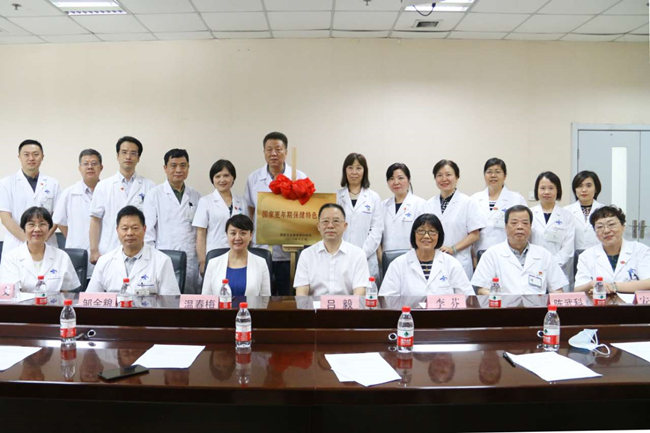 【轉載】西安交大一附院成功獲批國家更年期特色專科建設單位