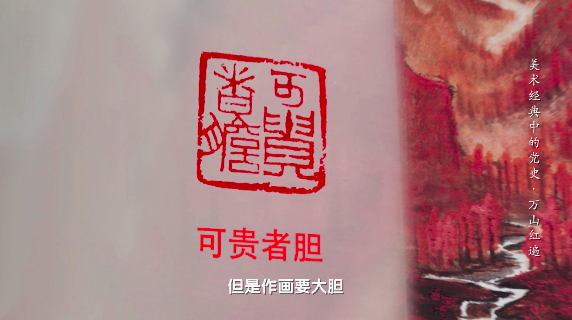 万山红遍,层林尽染!