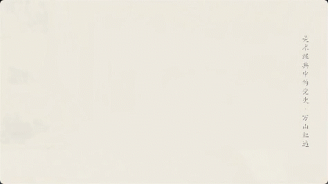 万山红遍，层林尽染！|《美术经典中的党史》邀您走近国画《万山红遍》……