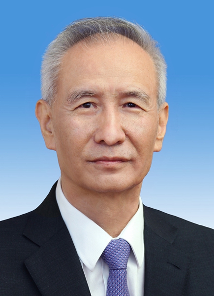 刘鹤同志简历