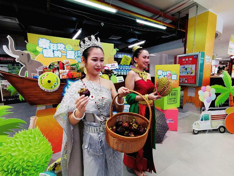 2021泰国精品购物节南宁五象站开启 活动持续到8月8日