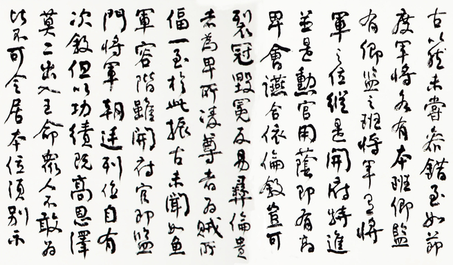 图片默认标题_fororder_15