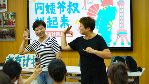 抖音老友计划走进上海社区 助力“老朋友”跨越数字鸿沟_fororder_44