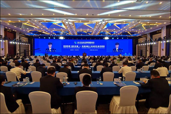 ฟอรั่มอารยธรรมทางระบบนิเวศนานาชาติ 2021 จัดขึ้นที่เมืองกุ้ยยาง_fororder_20210713stwm4