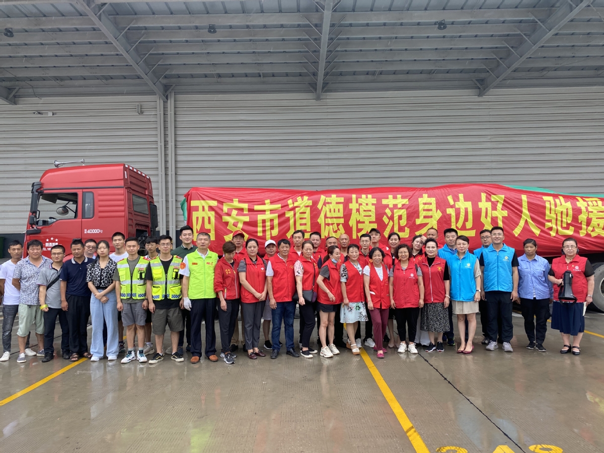（转载）一方有难 八方支援 西安这群“好人”自发为河南灾区献爱心_fororder_1