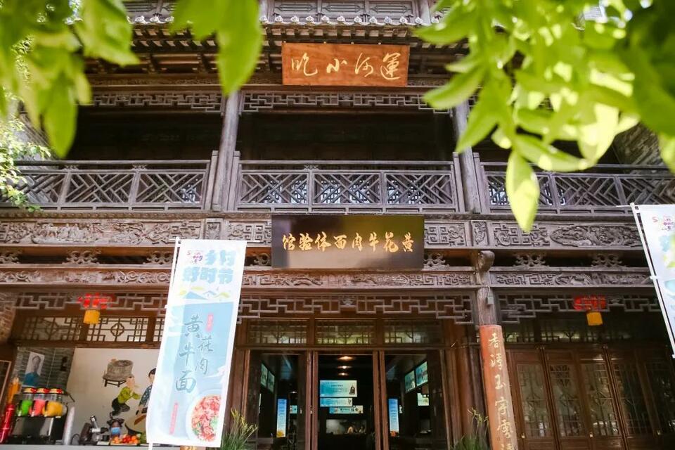 台儿庄古城入围夜游古镇前三甲