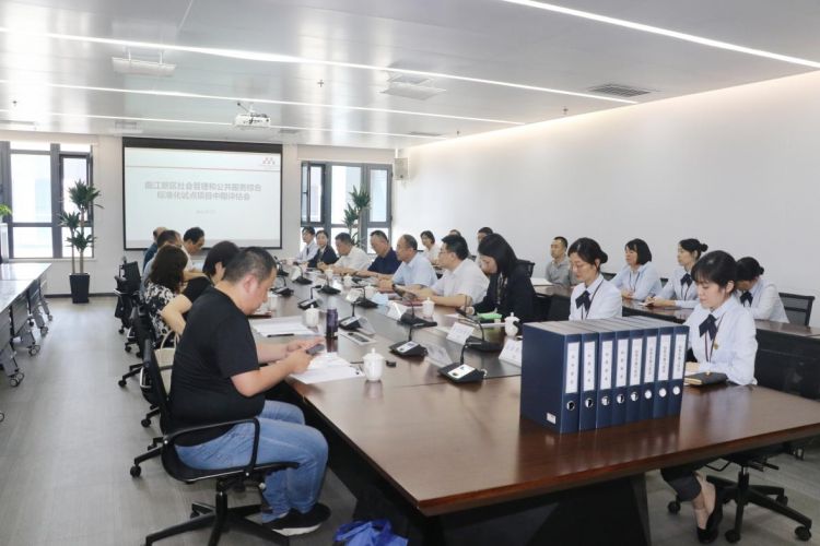 （转载）西安曲江新区顺利通过第六批国家社会管理和公共服务综合标准化试点中期评估