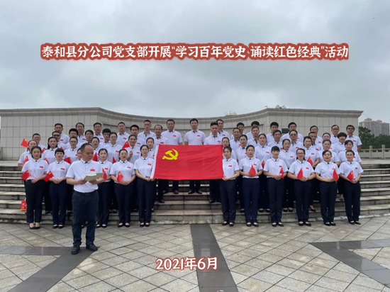 江西移动人这样为党庆生