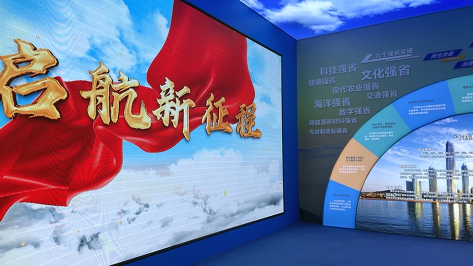 【原创】“圆梦小康 奋进山东”——“纪录小康工程”山东主题展开展_fororder_68ecdb8903644c41d41fccb9f696784