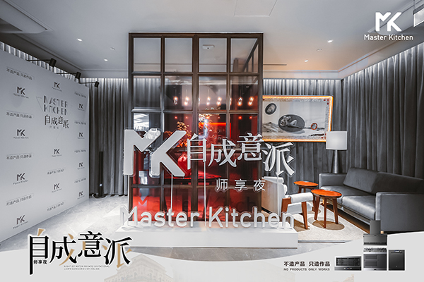 Master Kitchen壹號作品系列M7套係 短動線構建一體化整廚