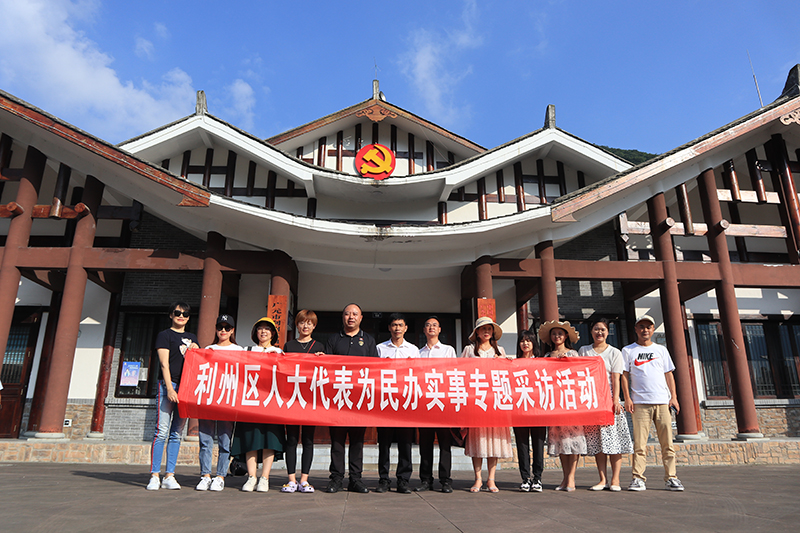 广元利州区开展人大代表为民办实事专题采访活动_fororder_媒体记者和代表合影--供图-利州区人大