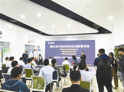 杭州經濟技術開發區打造國際化雙創平臺 激發創新創業動力