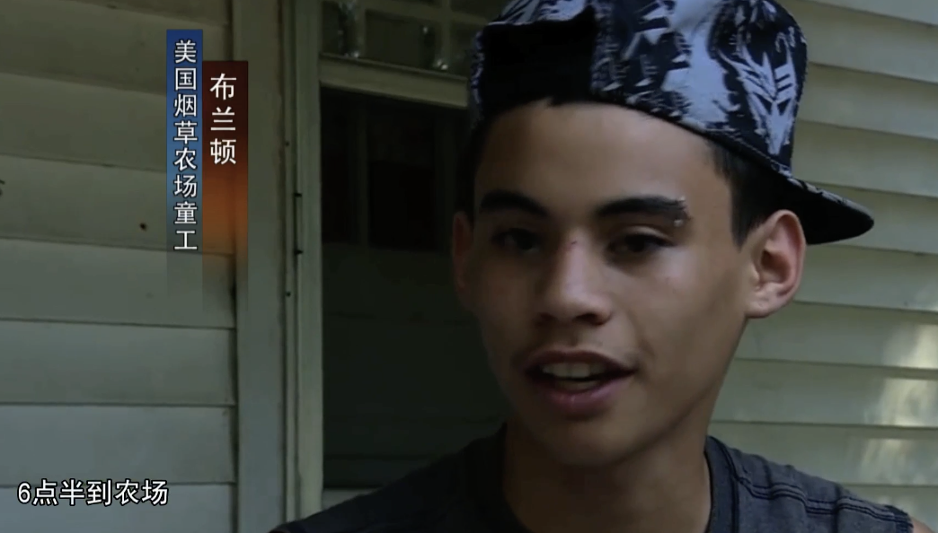 阳光下的罪恶：美国的“现代奴隶制”