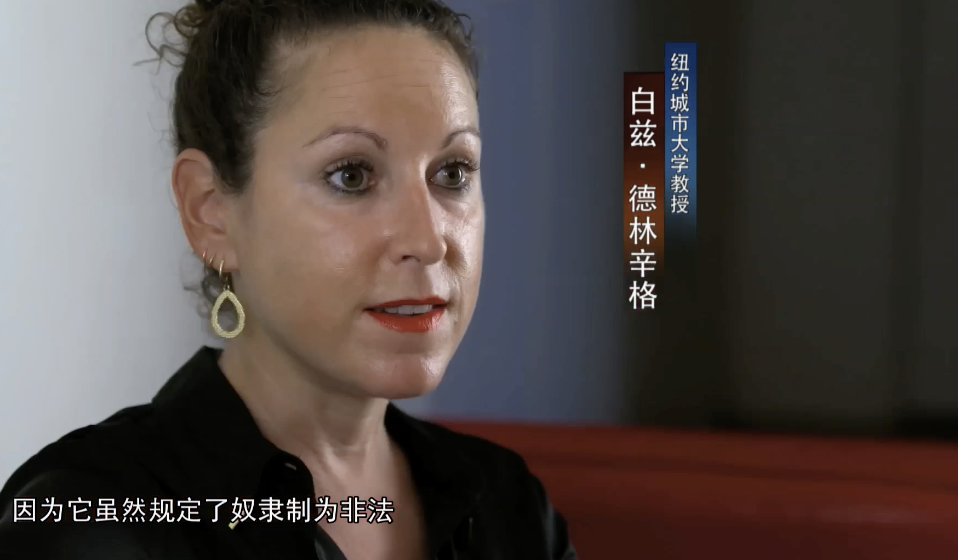 阳光下的罪恶：美国的“现代奴隶制”