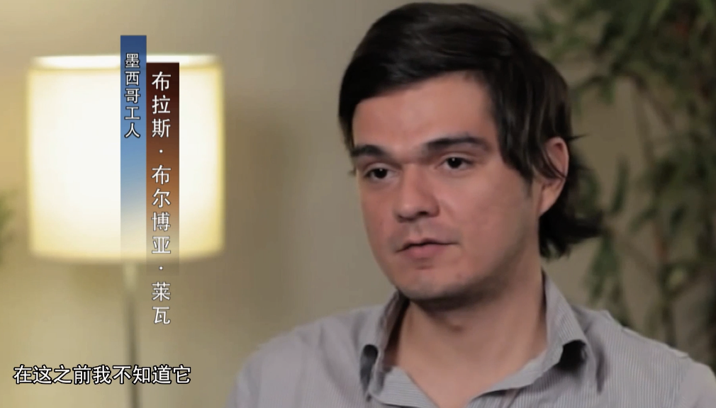 阳光下的罪恶：美国的“现代奴隶制”